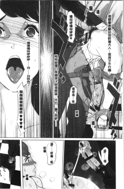 Page 128 of Haritsuke