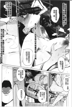 Page 134 of Haritsuke