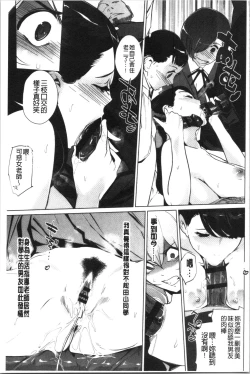 Page 135 of Haritsuke