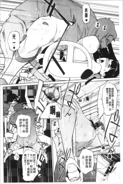 Page 138 of Haritsuke