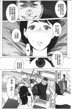 Page 146 of Haritsuke