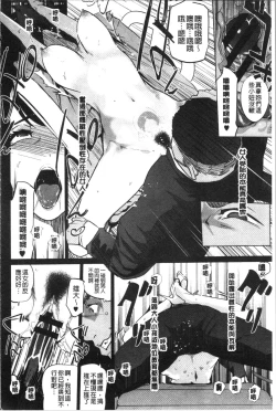 Page 160 of Haritsuke