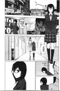 Page 165 of Haritsuke