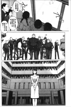 Page 168 of Haritsuke