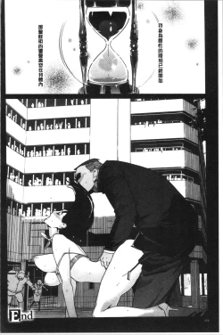 Page 174 of Haritsuke