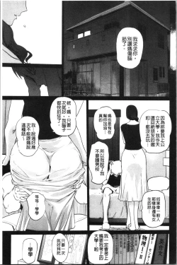 Page 175 of Haritsuke