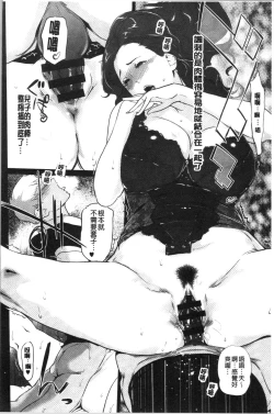 Page 184 of Haritsuke