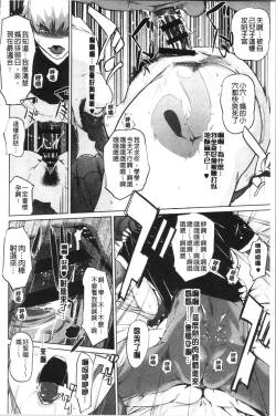 Page 190 of Haritsuke