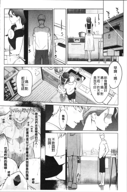 Page 192 of Haritsuke