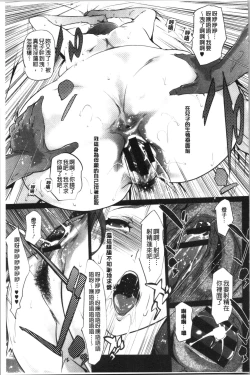 Page 195 of Haritsuke