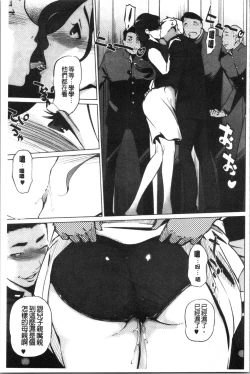 Page 201 of Haritsuke