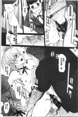 Page 25 of Haritsuke