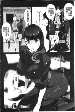 Page 36 of Haritsuke