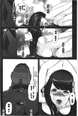 Page 84 of Haritsuke