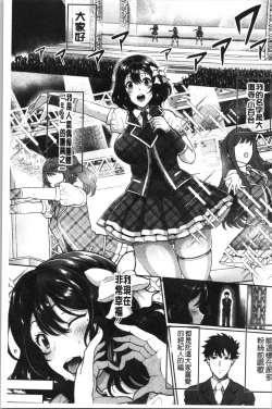 Page 107 of Juku Mesu - Erotic Mature Women