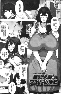 Page 108 of Juku Mesu - Erotic Mature Women