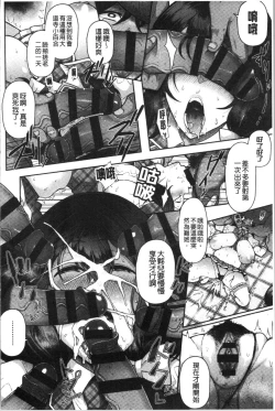 Page 124 of Juku Mesu - Erotic Mature Women