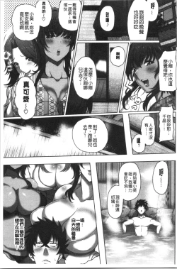 Page 15 of Juku Mesu - Erotic Mature Women