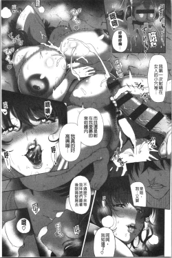 Page 29 of Juku Mesu - Erotic Mature Women