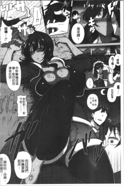 Page 42 of Juku Mesu - Erotic Mature Women