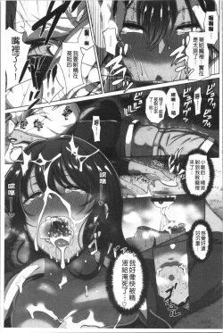 Page 47 of Juku Mesu - Erotic Mature Women