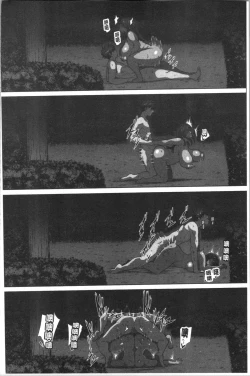 Page 54 of Juku Mesu - Erotic Mature Women