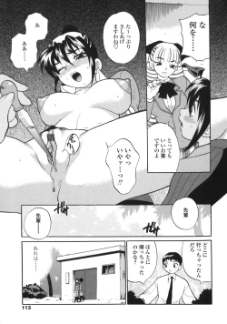 Page 113 of Bonnou Seitokai Unlimited