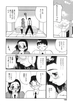Page 130 of Bonnou Seitokai Unlimited