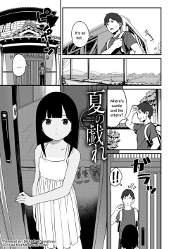 Page 1 of Natsu no Tawamure | Summer Play