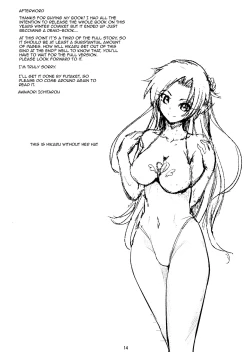 Page 14 of Musou Tensei Stella Night 2 dai 2The Tentacle Forest