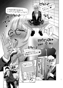 Page 21 of Kobihetsurawasetekudasai, Butaosama.