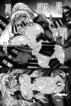 Page 16 of Black Witches 2