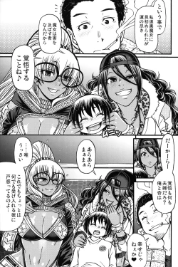 Page 23 of Black Witches 2