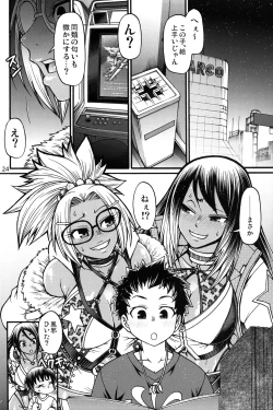 Page 24 of Black Witches 2