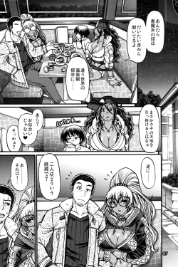 Page 7 of Black Witches 2