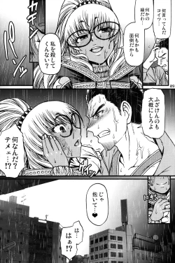 Page 9 of Black Witches 2