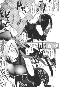 Page 14 of Shuryoku Busoku de Seisha Shitarinai! Tekketsu Senkan Junyou Senkan Matome Hon