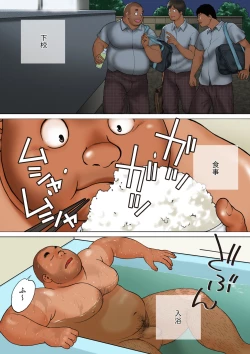 Page 7 of Danshi Zukan vol.1