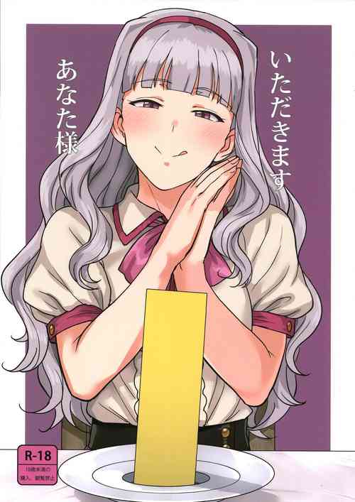 Download Itadakimasu Anata-sama | I Crave You