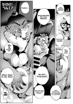 Page 176 of Torokase Orgasm