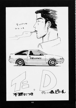 Page 54 of GIRL POWER Vol.9