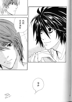 Page 33 of Dead Stock