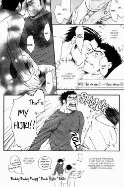 Page 153 of Nakayoshi Wanko | Buddy Buddy Puppy