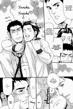 Page 39 of Nakayoshi Wanko | Buddy Buddy Puppy