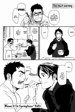 Page 60 of Nakayoshi Wanko | Buddy Buddy Puppy