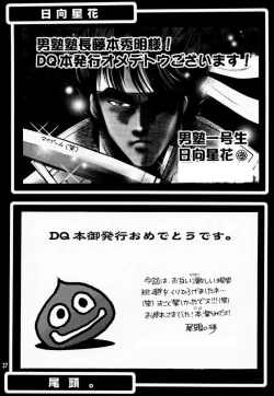 Page 37 of Draque Miracle