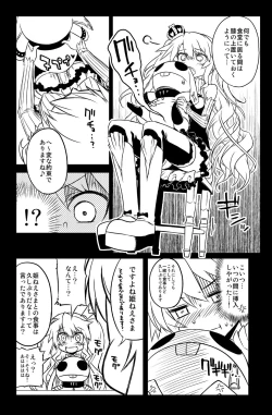 Page 12 of Sybilla Tore 3