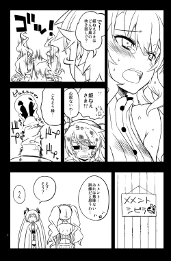 Page 14 of Sybilla Tore 3