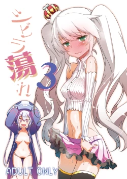 Page 1 of Sybilla Tore 3