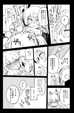 Page 7 of Sybilla Tore 3